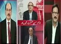 Situation Room (Kashmir Ko Fauj Se Pak Karne Ki Tajveez) – 1st October 2015