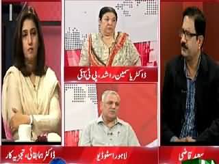 Situation Room (Kasur Video Scandal) – 10th August 2015 – 7:30pm To 8:30pm