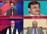 Situation Room (Kaun Ehtisab Kare Ga) – 25th July 2016