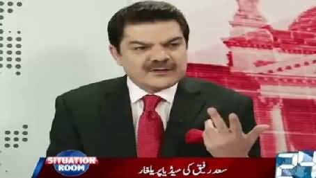 Situation Room (Khawaja Saad Rafique Ki Media Par Yalghar) – 7th October 2015