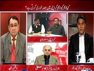 Situation Room (Kia MQM Bhatta Leti Hai?) – 27th July 2015 – 9:30pm To 10:30pm