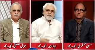 Situation Room (KP General Body Elections: Rigged Or Not?) – 31st May 2015