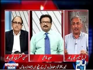 Situation Room (KPK Mein Baarishon Se Tabahi) – 27th April 2015