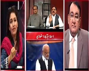 Situation Room (Load Shedding Aur Karachi Mein Amwaat) – 23rd June 2015