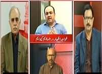 Situation Room (Kya MQM Patriot Party Hai?) – 22nd September 2015