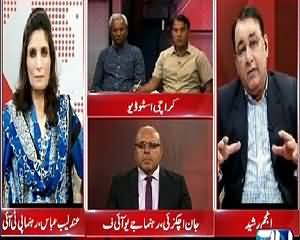 Situation Room (MQM In Trouble) – 27th June 2015 – 7:30pm to 8:30pm