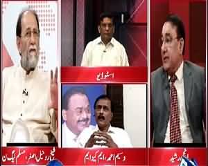 Situation Room (MQM In Trouble) – 27th June 2015 – 8:30pm to 9:30pm