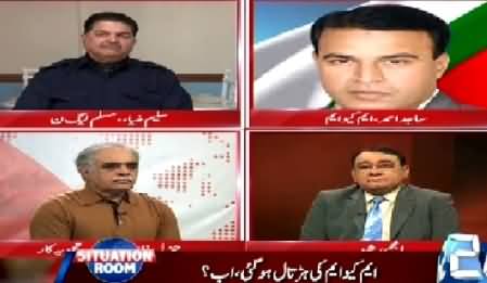 Situation Room (MQM Ki Karachi Mein Hartaal) – 15th June 2015 – 9:30 Pm To 10:30 Pm