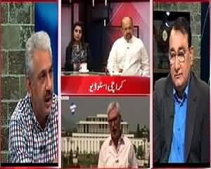 Situation Room (MQM Once Again in Trouble) – 24th June 2015