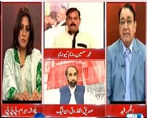 Situation Room (MQM Resignations) – 12th August 2015 – 9:30pm To 10:30pm