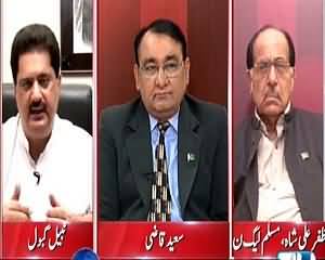 Situation Room (MQM Resignations, New Crisis) – 13th August 2015 – 9:30pm To 10:30pm
