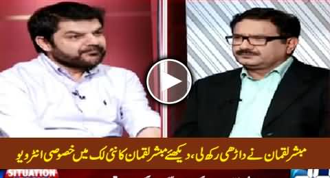 Situation Room (Mubashir Luqman Exclusive Interview) – 27th May 2015