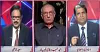 Situation Room (Mulk Mein Ikhtiarat Ki Jang) – 8th October 2016