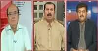 Situation Room (Mulki Taraqi, Khabron Ki Had Tak) – 22nd June 2016