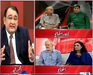 Situation Room (Nayaab Loog) – 8th July 2015