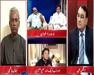 Situation Room (Now One More U-Turn) – 2nd July 2015