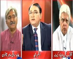 Situation Room (Our Judicial System Going Down) – 10th September 2015 – 09:30pm to 10:30pm