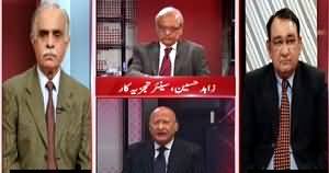 Situation Room (Pak China Friendship Ever Greem) – 16th April 2015