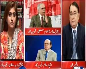 Situation Room (Pak India Dialogues) – 19th August 2015 – 09:30pm to 10:30pm