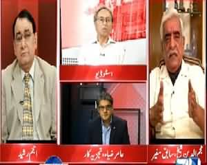Situation Room (Pak India Negotiations) – 23rd August 2015 – 08:30pm to 09:30pm