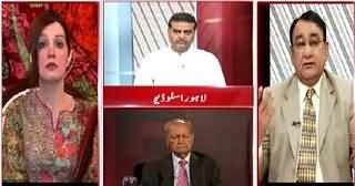 Situation Room (Pakistan And Kashmir Both Are United) – 3rd June 2015