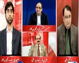 Situation Room (Pakistan Is Not For Terrorism) – 2nd September 2015 – 07:30pm to 08:30pm