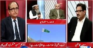 Situation Room (Pakistan Ki Salamati Aziz Tar) – 28th May 2015