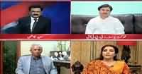 Situation Room (Pakistan Mein Corrupt Na Qabil e Garift) – 24th May 2016