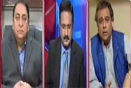 Situation Room (Panama Case) – 13th January 2017