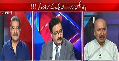 Situation Room (Mushahid Ullah Allegations on Nasim Zahra) – 10th September 2016