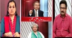 Situation Room (PM Nawaz Sharif Will Go to Yemen) – 21st April 2015