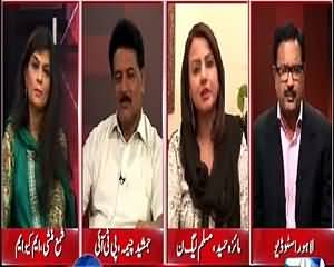 Situation Room (Politics of Allegations) – 16th June 2015 – 7:30 Pm To 8:30 Pm