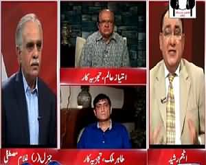 Situation Room (Politics of Pakistan) – 17th June 2015 – 9:30 Pm To 10:30 Pm