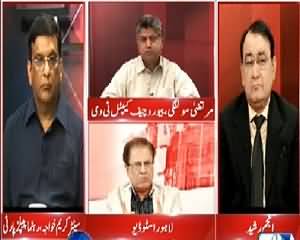 Situation Room (PPP Ke Khilaf Sazish Kaun Kar Raha Hai?) – 29th August 2015 – 07:30pm to 08:30pm