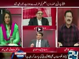 Situation Room (PPP Par Hamla PM Ne Kya - Khursheed Shah) 7:30PM To 8:30PM - 1st September 2015