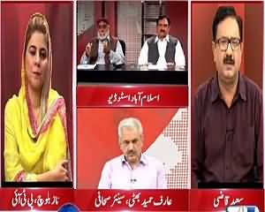 Situation Room (PTI Back To Parliament) – 6th August 2015 – 7:30pm To 8:30pm