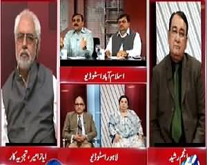 Situation Room (Punjab Ka Budget) – 12th June 2015 – 7:30pm to 8:30pm