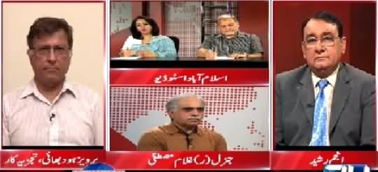 Situation Room (Question Mark on the Activities of NGOs) – 15th June 2015