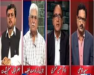 Situation Room (Rulers Have No Concern with Public Issues) – 17th June 2015 – 7:30 Pm To 8:30 Pm