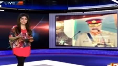 Situation Room (Sargodha Mein 7 Sala Bachi Se Ziadati) – 23rd February 2015