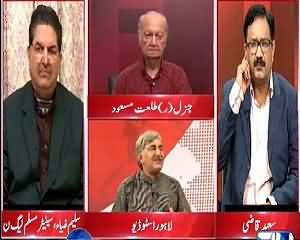 Situation Room (SC Verdict on Military Courts) – 5th August 2015 – 7:30pm To 8:30pm