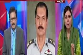 Situation Room (Siasi Jamatein Awami Issues Se Door) – 16th April 2017