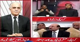 Situation Room (Sindh Govt Has Less Weapons - Qaim Ali Shah) – 17th May 2015