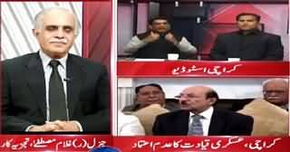 Situation Room (Sindh Govt Has Less Weapons - Qaim Ali Shah) – 17th May 2015