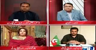 Situation Room (Situation of Karachi) – 15th May 2015