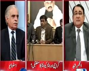 Situation Room (Situation of Karachi & Future of MQM) – 6th June 2015