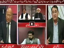 Situation Room (Sobon Mein Bijli Ki Taqseem Ka Masla)- 12th May 2015