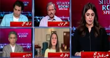 Situation Room Special (America's Suggestion to Pakistan & India) - 2nd May 2025