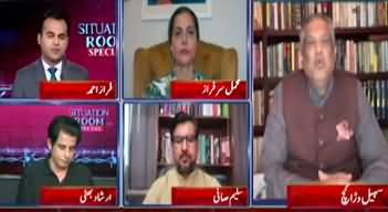 Situation Room Special (India Is Ready For Attack - Pak Army In Action) - 5th May 2025