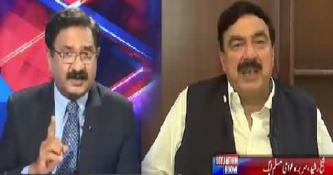 Situation Room (Special Talk With Sheikh Rasheed) – 21st August 2016